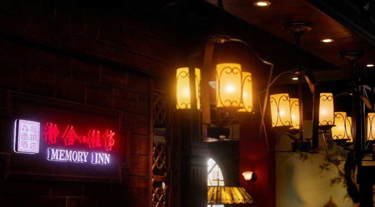 Memory Inn Guilin Central Dış mekan fotoğraf